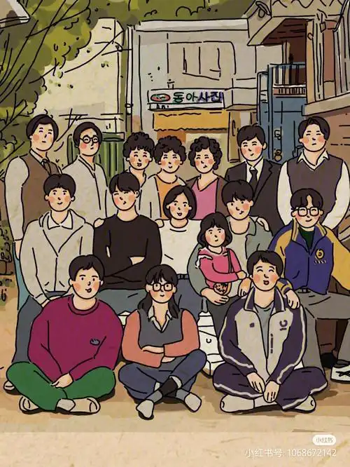 请回答1988永远的神