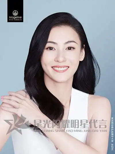 张柏芝代言麦吉丽护肤品尽享素颜之美