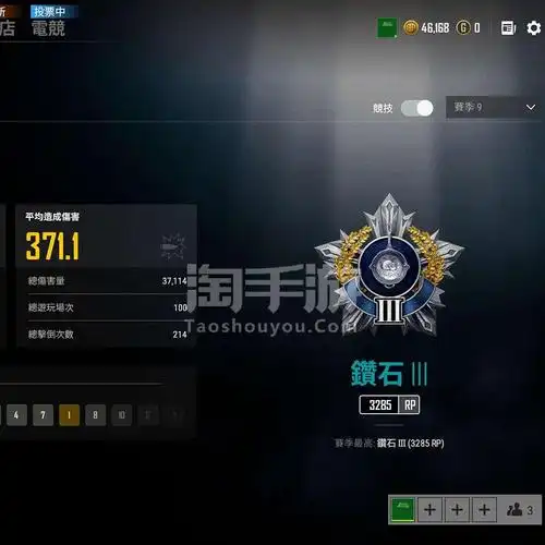 绝地求生pubg端游fpp第一人称四人排位钻石3曼森98k白手套和裸吊