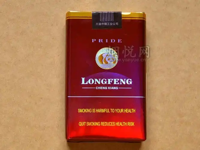 娇子(软龙凤魅力朝)