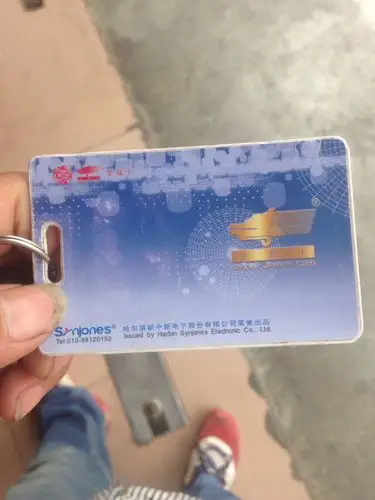 捡了张金龙卡,是干什么用的