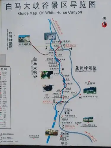 革命老区大别山一天堂寨景区