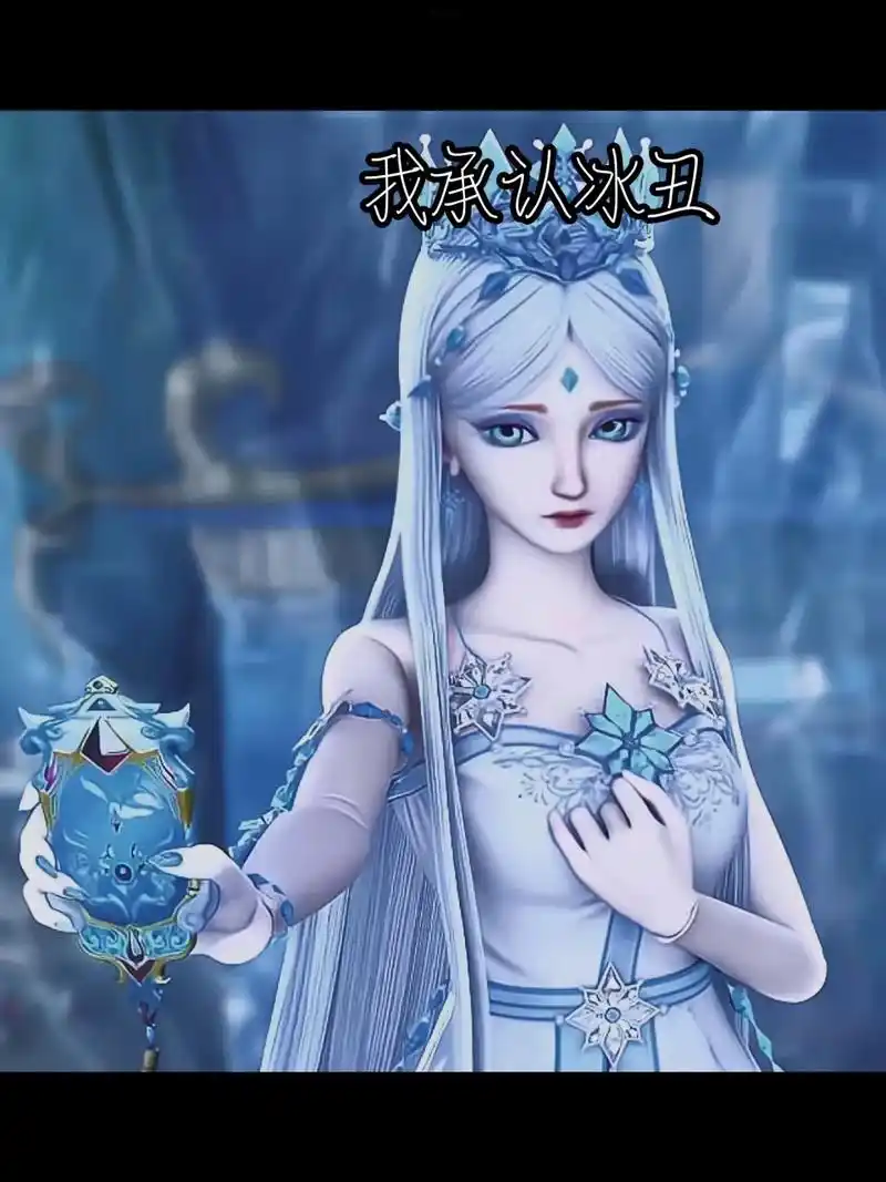 叶罗丽精灵梦第十季 #冰公主 #你会和哪个叶罗丽公主缔结契 - 抖音