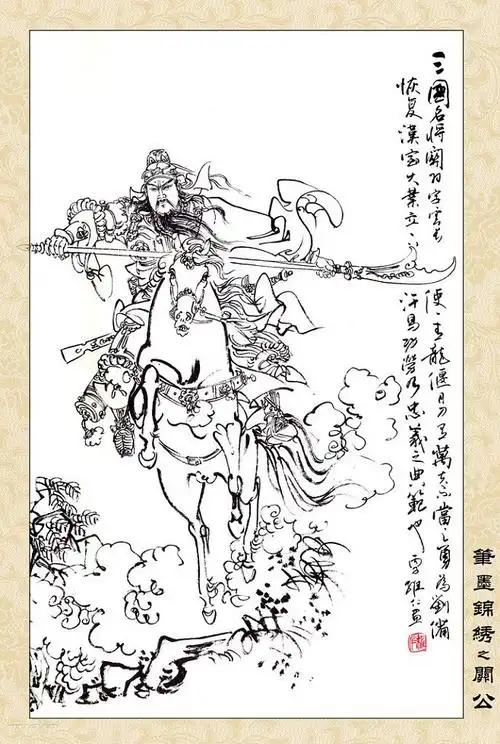 22:59项维仁线描人物画之《笔墨锦绣》——关公绘画——素描速写白描