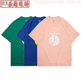 李宁t恤巴黎时装周春夏系列男子宽松短袖文化衫 ahsq277_阿里巴巴找货