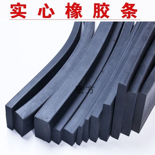 丁晴橡胶条耐油实心方条玻璃缓冲减震橡胶扁条密封件