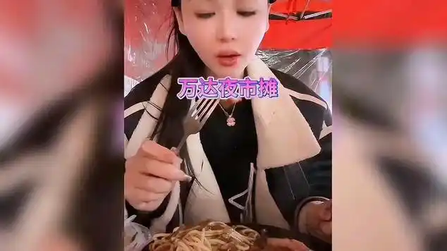 疯疯淼淼吃万达夜市摊|街边小吃|吃播展示_网易视频