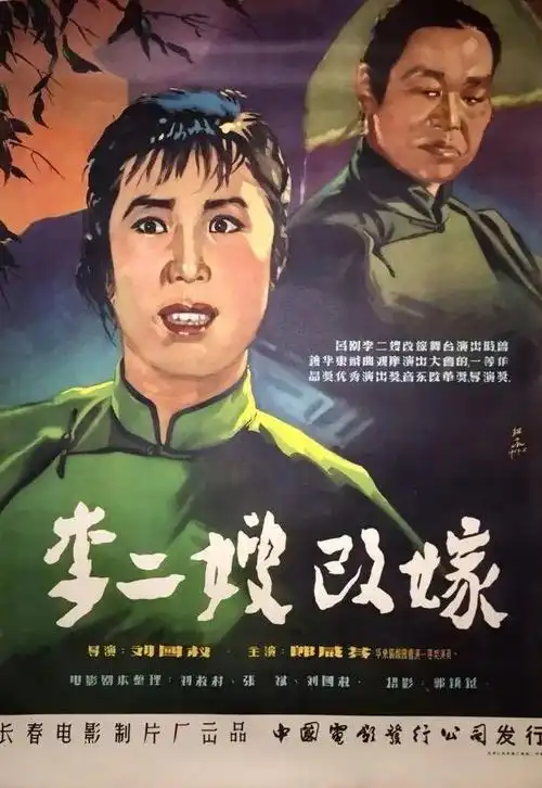 长影厂电影大全244部(1949一1980),每张海报都是青春记忆!
