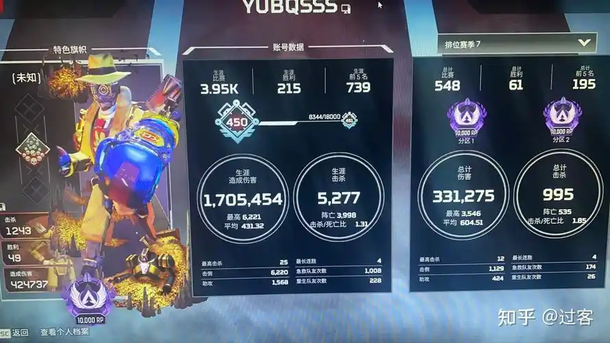 apex英雄大逃杀排位如何突破白金段位升上钻石