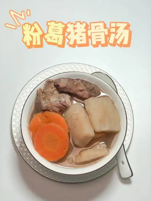 99食材:扁豆,薏米,赤小豆,猪骨,粉葛,红萝卜09,姜片99做法:猪骨