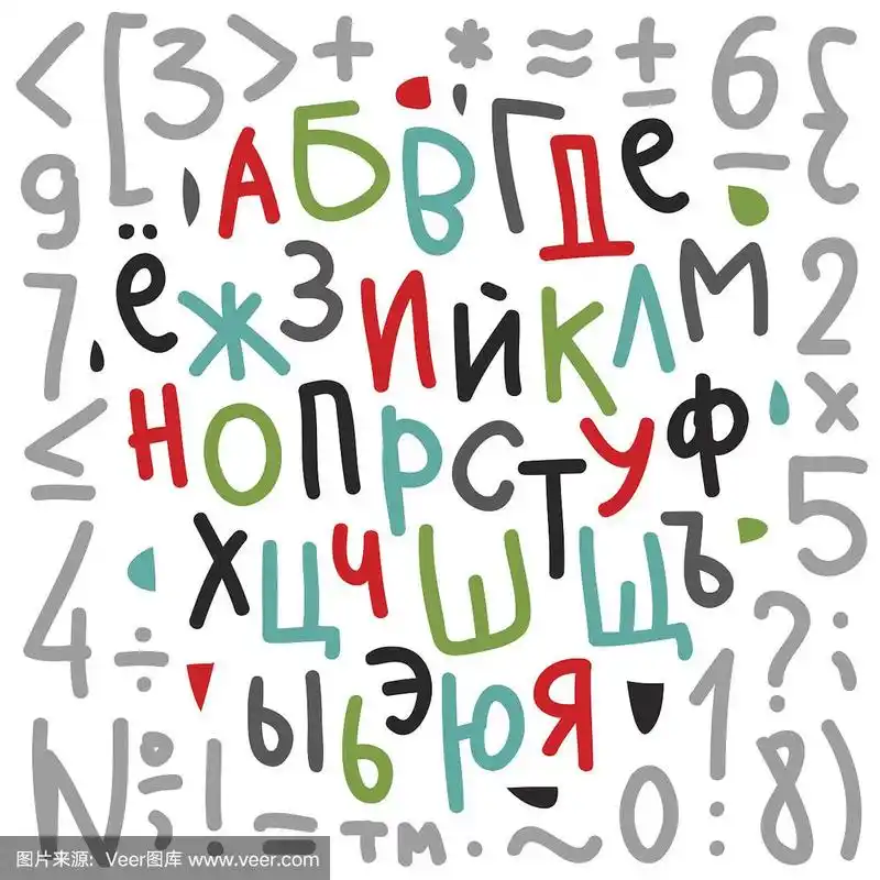 字母,俄罗斯,动物手,俄罗斯语言,拉丁文