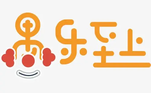 字体设计卡通手绘愚乐至上字体设计