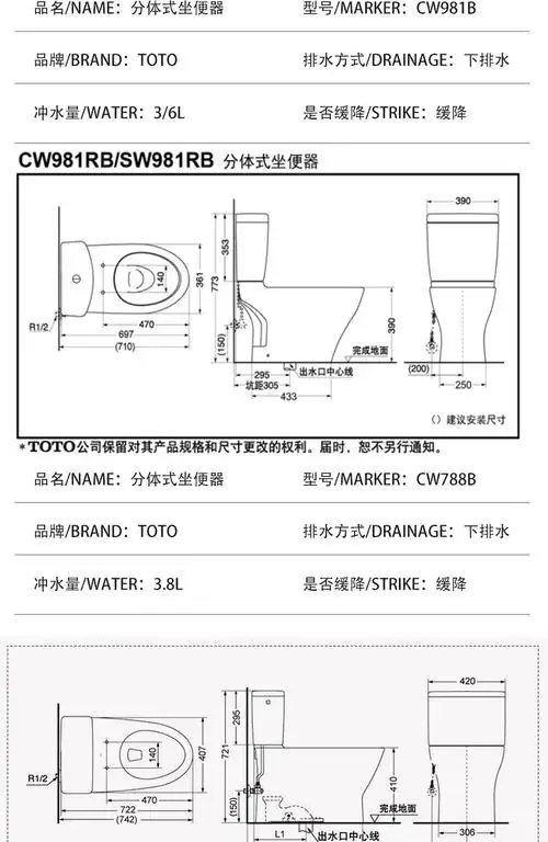 toto马桶csw781b分体式cw981rbcw788b坐便器虹吸式智洁釉面csw781