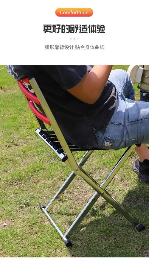 不锈钢靠背折叠马扎 椅子凳子户外钓鱼椅野餐庭院折叠椅便携小板凳