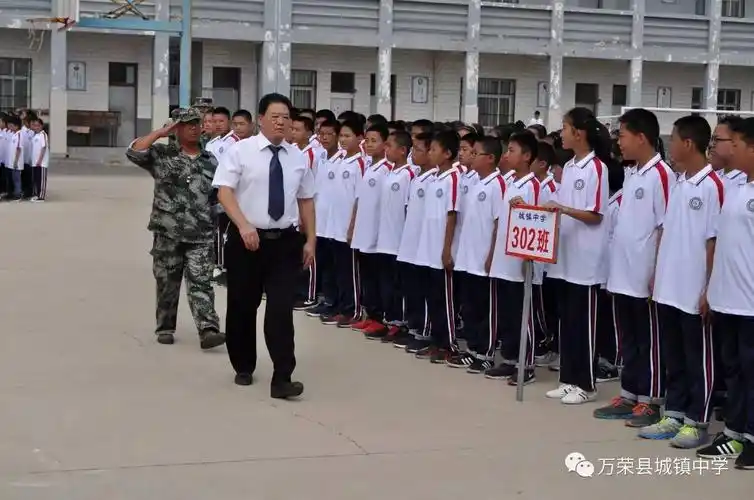 万荣县城镇中学