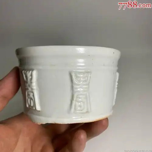 清代寿字白瓷香炉釉水漂亮器型规整火石红自然全品尺寸106