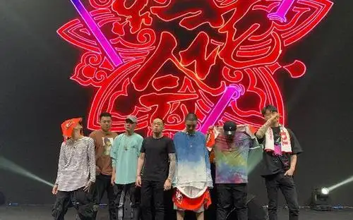 说唱团体红花会正式宣布解散!为恶劣影响道歉,呼吁远离网络暴力