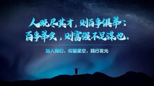 到最后一页,我们就可以抛出一个尊重人才的金句,来升华整场演讲的主题