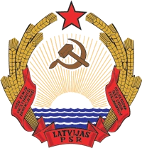 拉脱维亚苏维埃社会主义共和国国徽