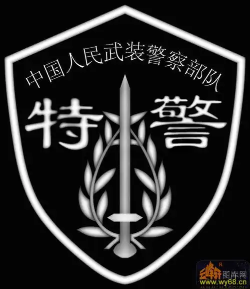 标志特警灰度图电脑雕刻图