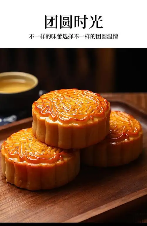 传统正宗广式双蛋黄莲蓉礼盒装中秋月饼批发团购玲珑心意400g4饼2味