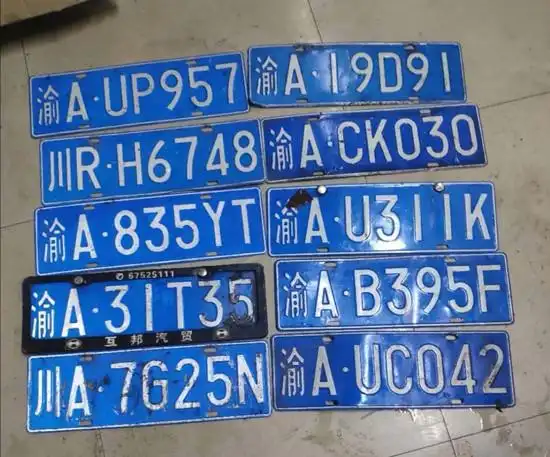 重庆南岸交巡警拾到车牌 提醒车主尽快领取