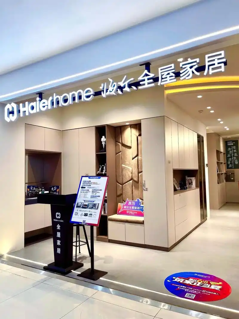 幸福感真是太足了……99居然之家(前山店 - 抖音