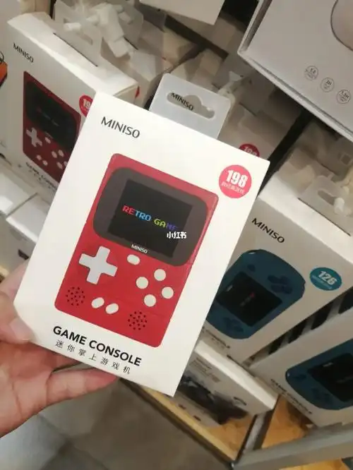 迷你游戏机