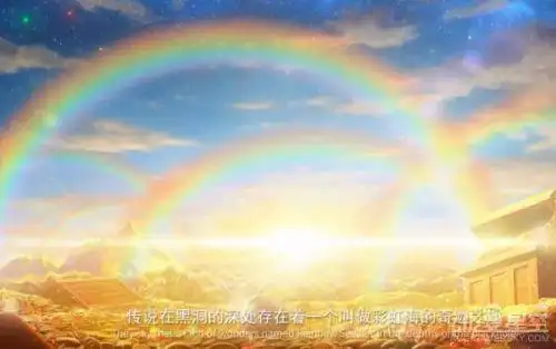 国产热血动画《星游记》时隔3年回归 全新预告片"再飞行"(视频)