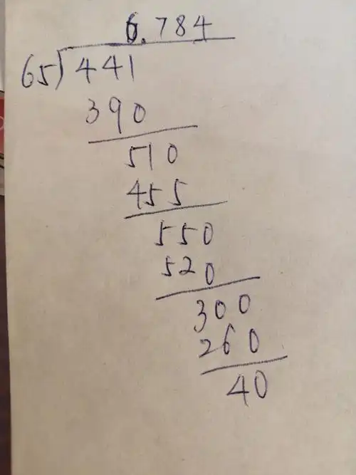 441÷65二竖式计算?