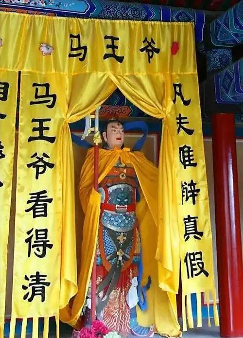 恭迎五显灵官马元帅圣诞