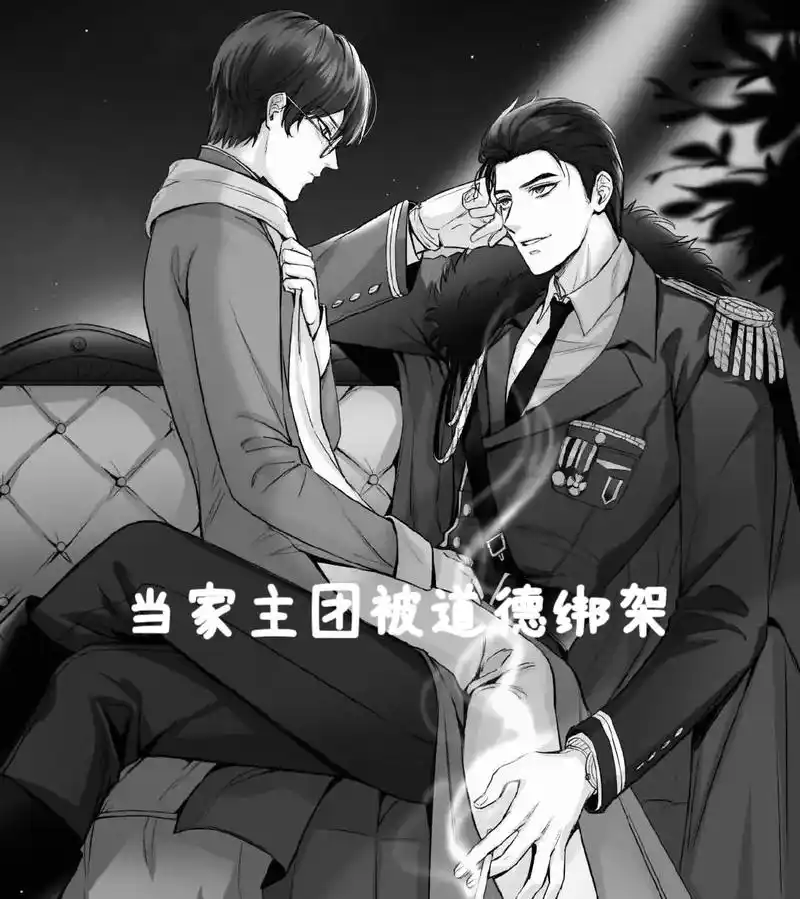 当家主团被道德绑架.#邵群李程秀 #赵锦辛黎朔 #简隋英李玉 - 抖音