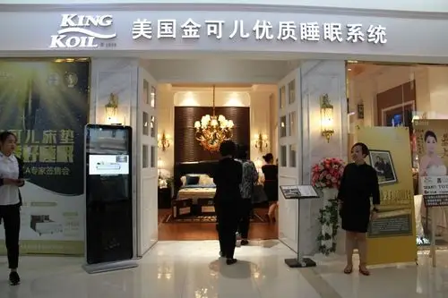 美国金可儿门店