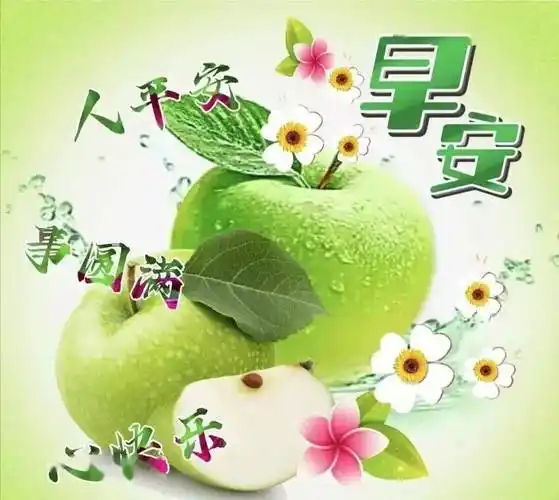 8张最新夏日炎炎创意唯美早安图片带祝福语好看的亲人朋友圈早上好