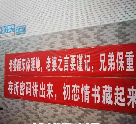 辛集身边事#结婚,多么神圣而美好!