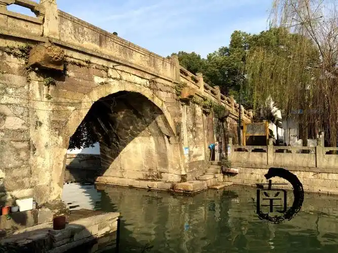 浙绍兴绍兴古桥群广宁桥