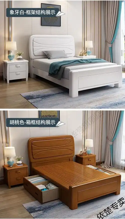 实木单人床家用小户型床次卧老人房米一米二简约储物床床1床头柜1000