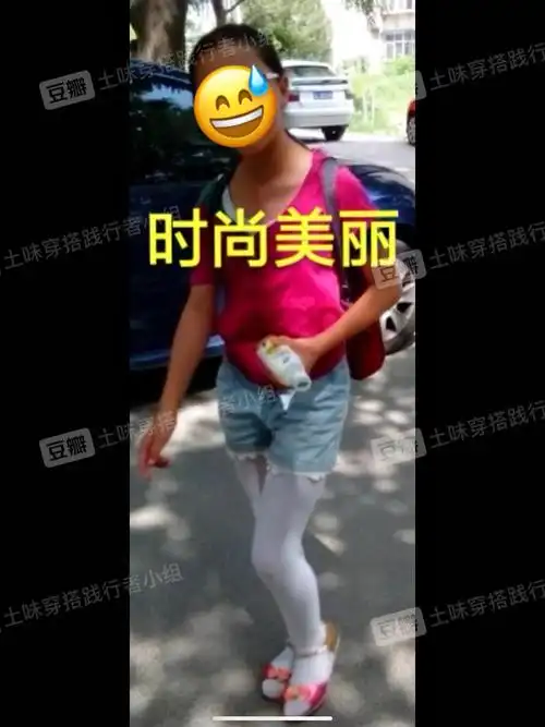 《白丝与凉鞋》