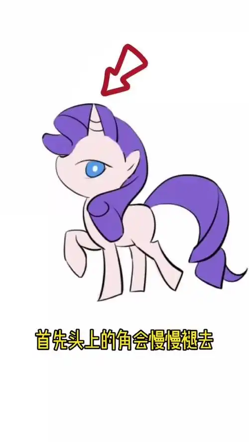 #小马宝莉#假如小马国女孩珍奇长大成人～大姑娘一定很好看-度小视