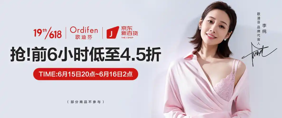 【bra内衣优惠】哪里买bra内衣便宜,性价比高的bra内衣推荐_什么值得