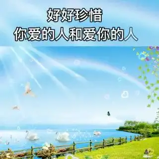 我就是我「招优秀主持」 感谢所有爱我的人