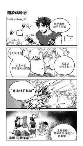 关注  dj 迪乔 jojo