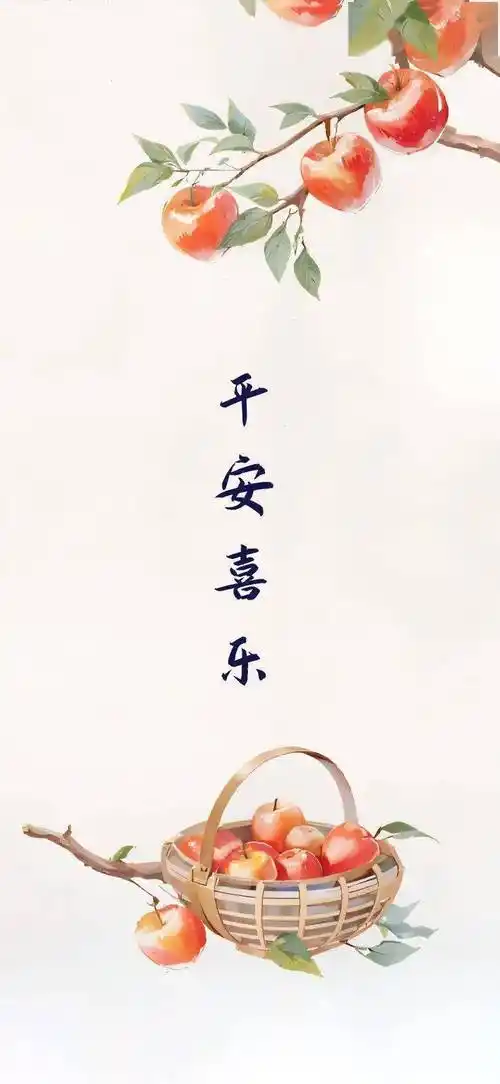 【平安喜乐】祝您人生有乐,生活有福!_图片_图文_能在