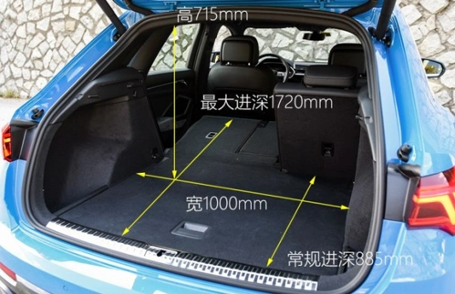 2019款奥迪q3后备箱尺寸多少?