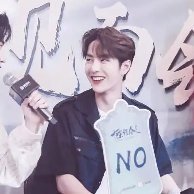 战战王一博情头