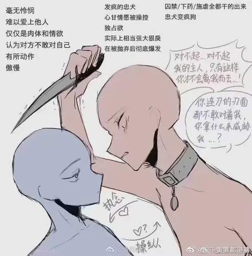 求这种cp类型代餐!