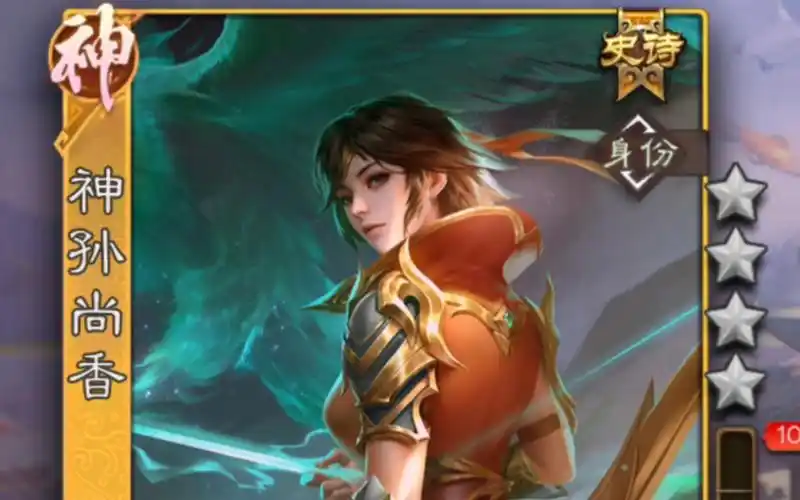 三国杀204x年最新武将:神孙尚香  试玩(有小游戏)