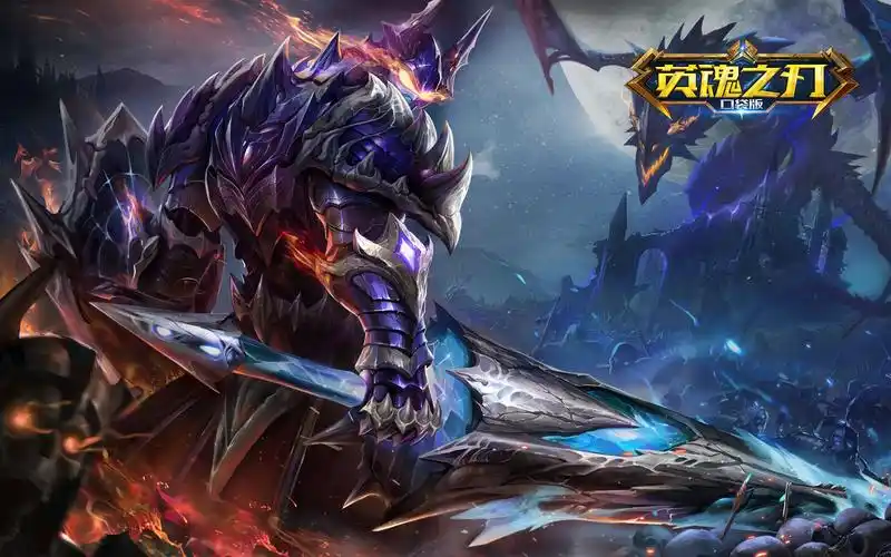 英魂之刃手游图集第一期