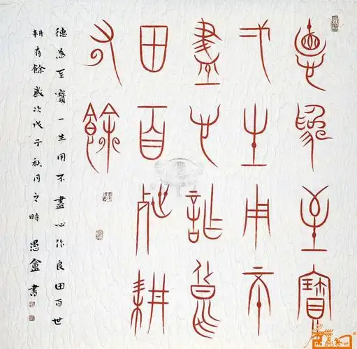 该作品来自  汪占革国际艺术展厅      当前有 人/次喜爱该幅作品!