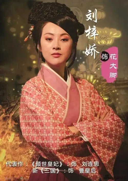 《隋唐英雄》剧照